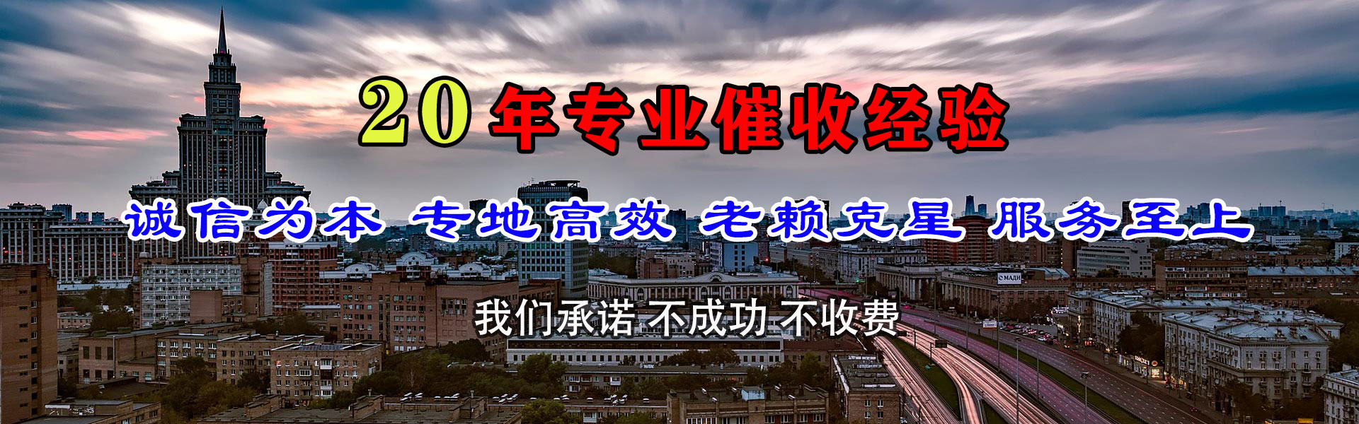 涵江讨账公司